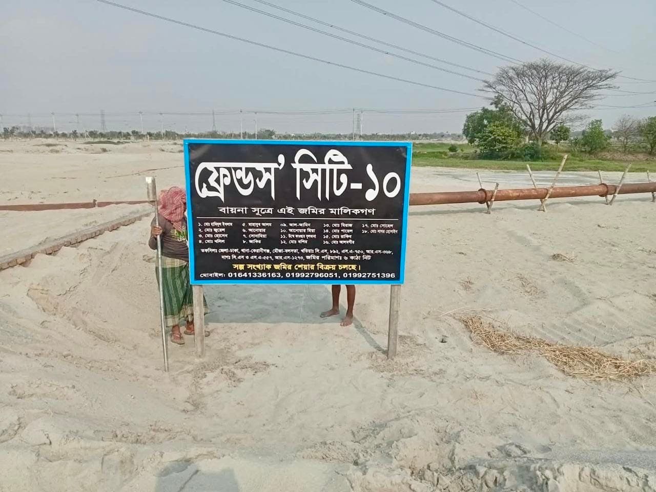 Project area overview